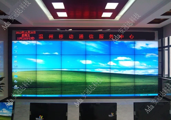 溫州移動4X6 46寸拼接